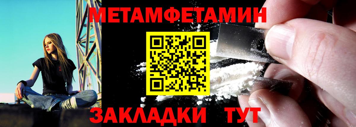 Лиски  Amphetamine 98%  Амфетамин  Вход с VPN  Amphetamine 