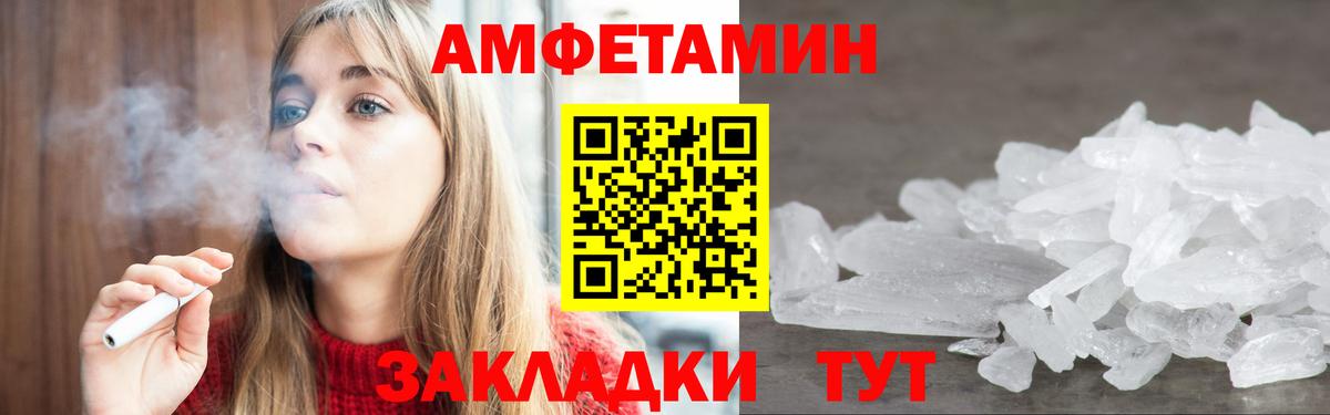 АМФ 97% Лиски