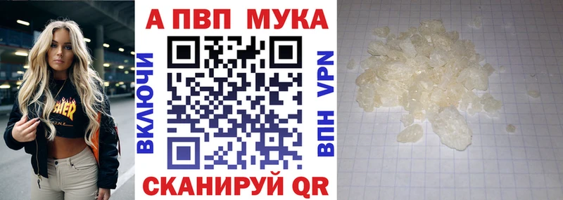 нарко площадка официальный сайт  Лиски  Альфа ПВП Соль 