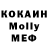 МЕТАДОН белоснежный five Night