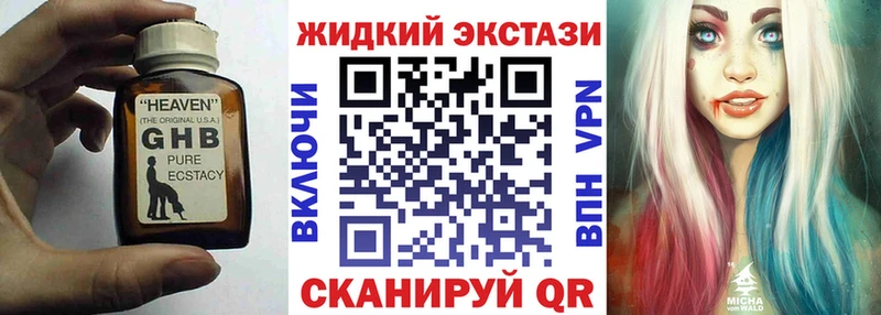 Бутират вода  Лиски 