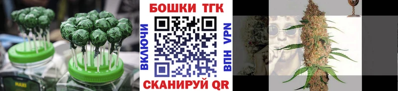 Canna-Cookies конопля  Лиски 