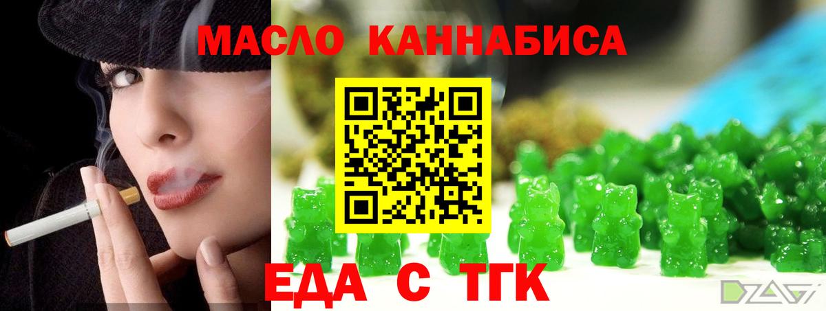 Лиски  Canna-Cookies марихуана  Вход с VPN 