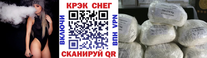 Cocaine Боливия Лиски