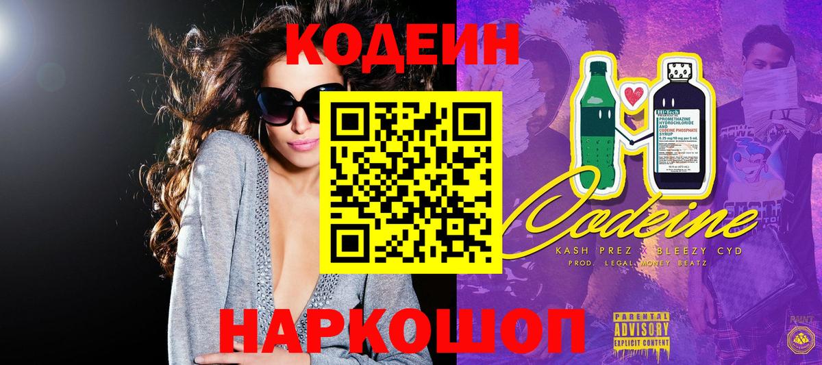 Кетамин Лиски