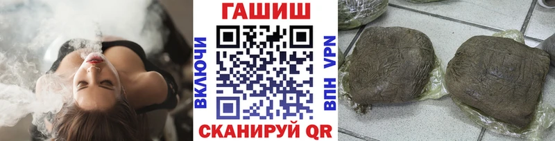 Гашиш гашик  Лиски 