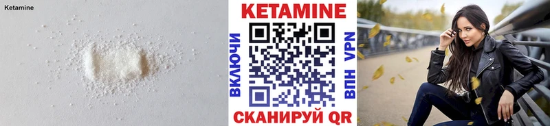 Кетамин ketamine  ОМГ ОМГ онион  Лиски 