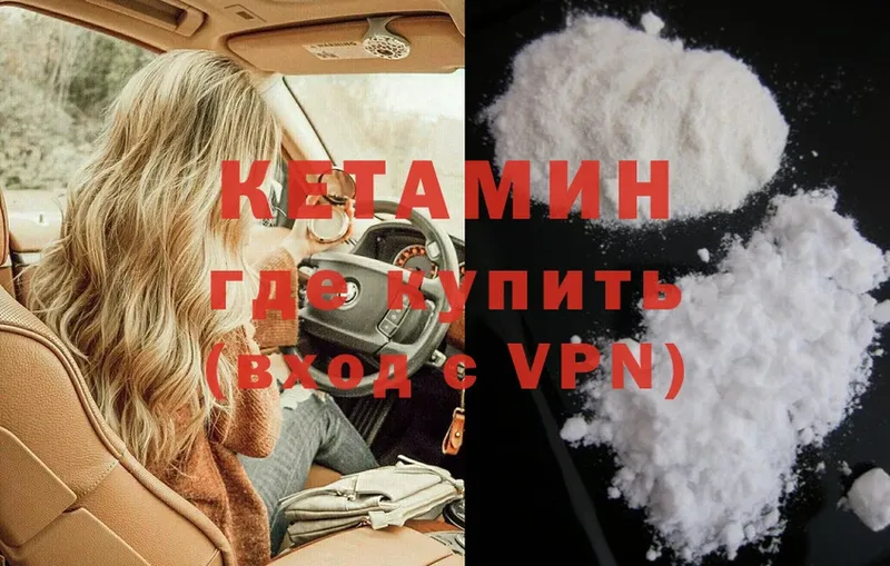 shop какой сайт  Лиски  КЕТАМИН ketamine  где можно купить наркотик 