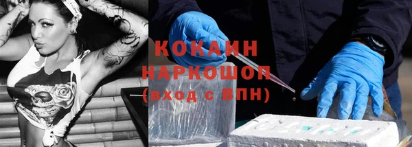 метамфетамин Канск