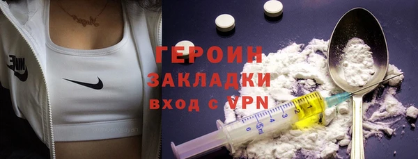 ECSTASY Нефтегорск