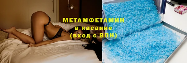 соль курить ск Карабаш