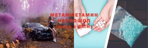 ECSTASY Нефтегорск