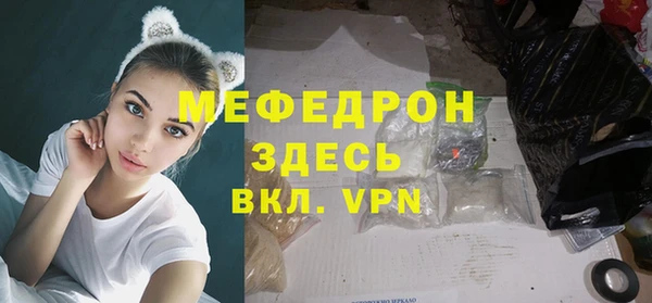 мдпв Нея