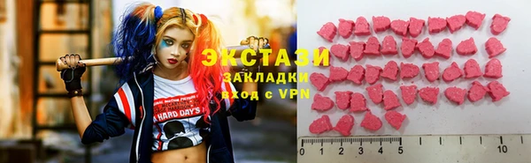 меф VHQ Нефтекумск