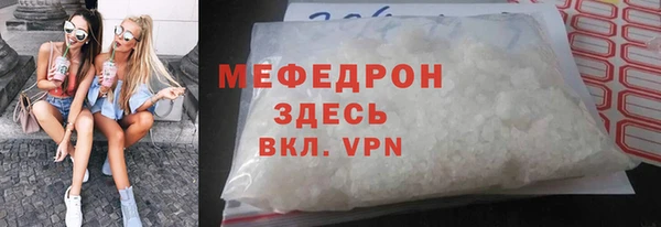 ECSTASY Нефтегорск