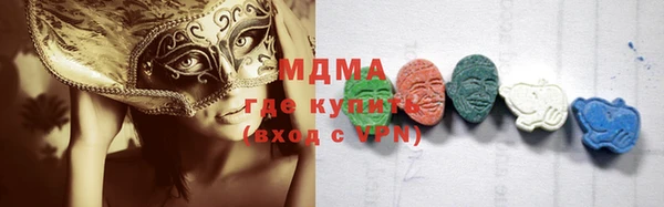 ECSTASY Нефтегорск