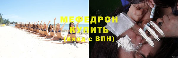 меф VHQ Нефтекумск
