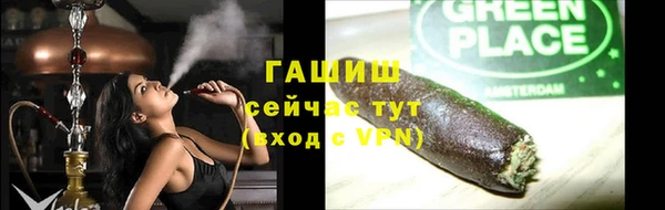ECSTASY Нефтегорск