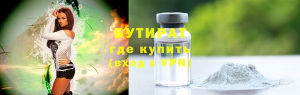 меф VHQ Нефтекумск