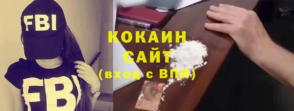 меф VHQ Нефтекумск