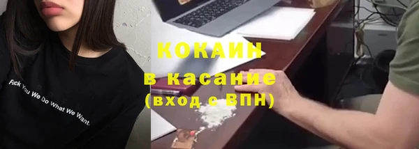 ECSTASY Нефтегорск
