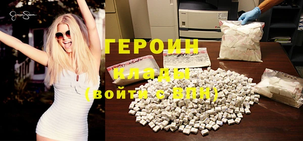 меф VHQ Нефтекумск