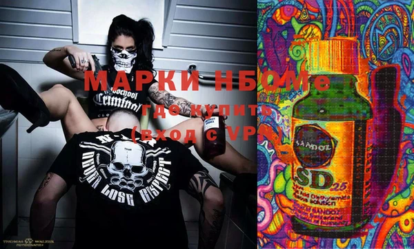 ECSTASY Нефтегорск