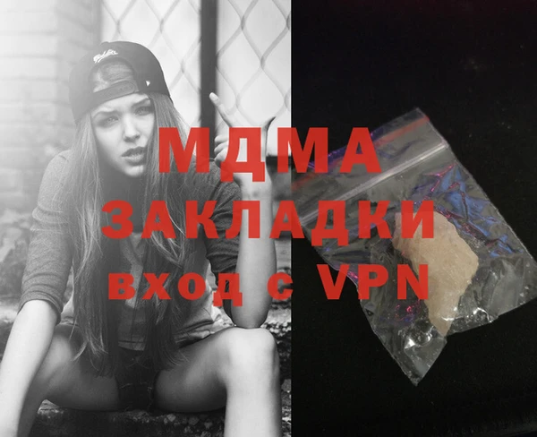 мдпв Нея