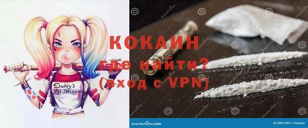 меф VHQ Нефтекумск