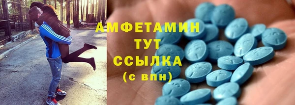 каннабис Новокубанск