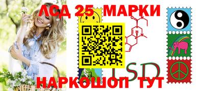 марки nbome Конаково