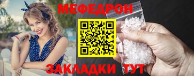 прущая мука Коммунар