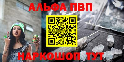 прущая мука Коммунар