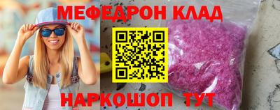 молекула духа Краснодар