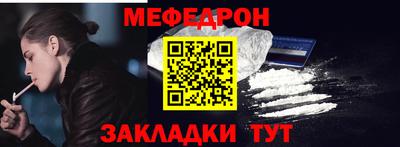 молекула духа Краснодар