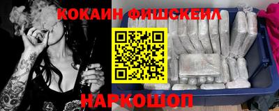 марки nbome Конаково