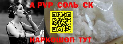 марки nbome Конаково