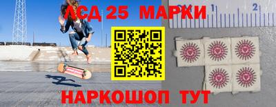 марки nbome Конаково