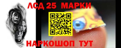 марки nbome Конаково