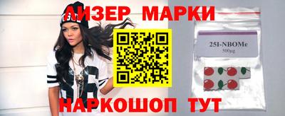 гашиш Азнакаево