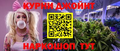 spice Краснознаменск