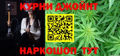 прущая мука Коммунар