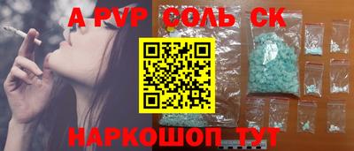 прущая мука Коммунар