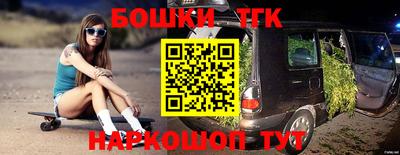 марки nbome Конаково