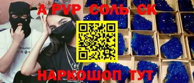 марки nbome Конаково