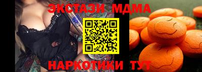 spice Краснознаменск