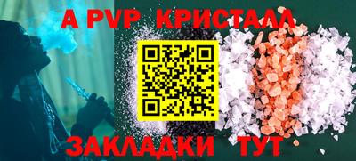 марки nbome Конаково