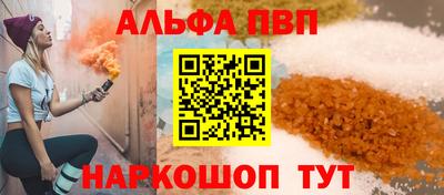 apvp Комсомольск-на-Амуре