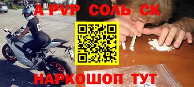 прущая мука Коммунар