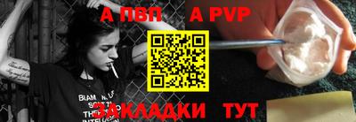 прущая мука Коммунар